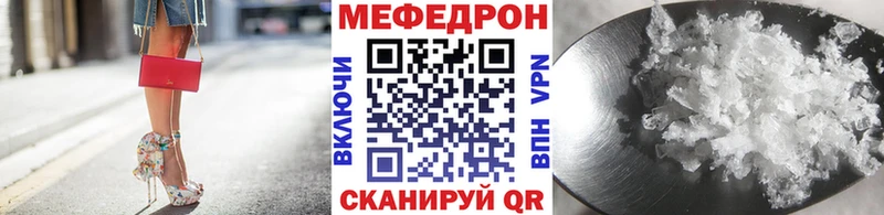 Купить наркотик Цоци-Юрт МАРИХУАНА Codein МЕФ