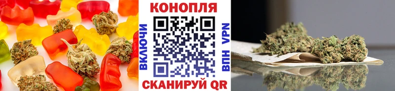 Еда ТГК конопля  Цоци-Юрт 