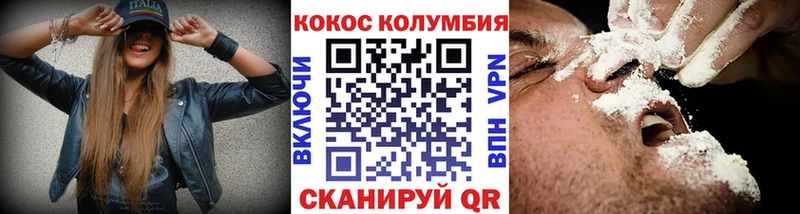 Кокаин Fish Scale  купить  цена  Цоци-Юрт 