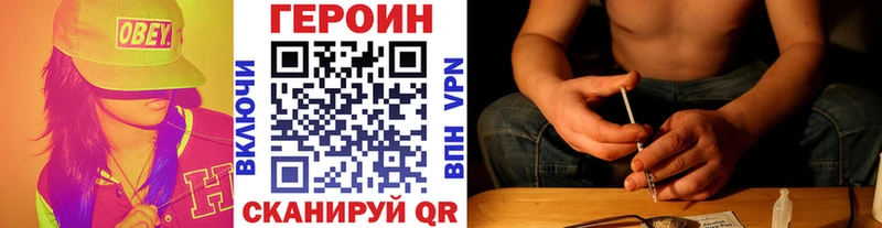 ГЕРОИН гречка  купить  сайты  Цоци-Юрт 