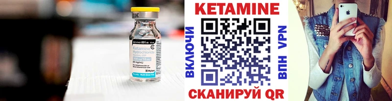 КЕТАМИН ketamine  Цоци-Юрт 