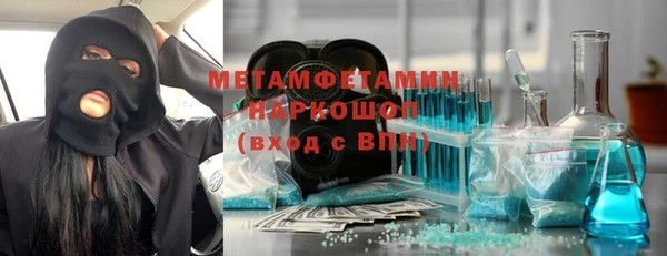 мефедрон мука Кулебаки