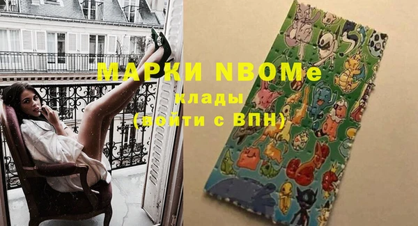прущий лед Алексеевка
