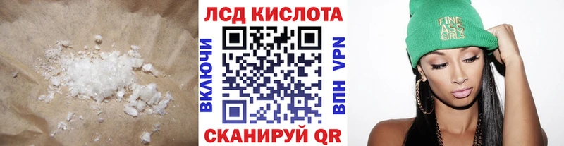 darknet какой сайт blacksprut Цоци-Юрт Лсд 25 экстази кислота