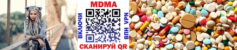 MDMA crystal Цоци-Юрт