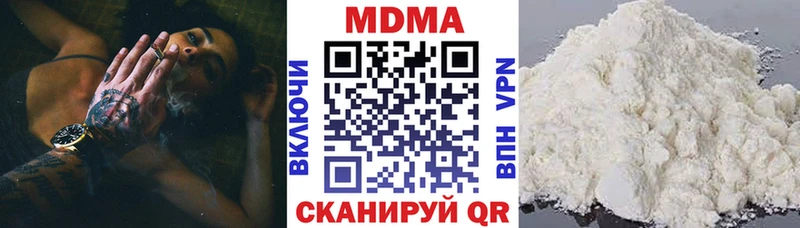 MDMA кристаллы  сайты даркнета клад  Цоци-Юрт 