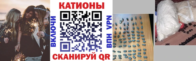 МЯУ-МЯУ кристаллы  это формула  Цоци-Юрт  купить  
