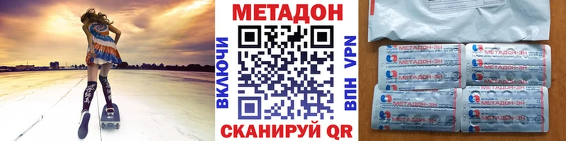 Метадон мёд Цоци-Юрт