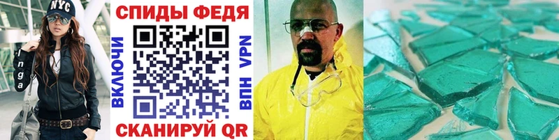 Первитин пудра  что такое наркотик  Цоци-Юрт 