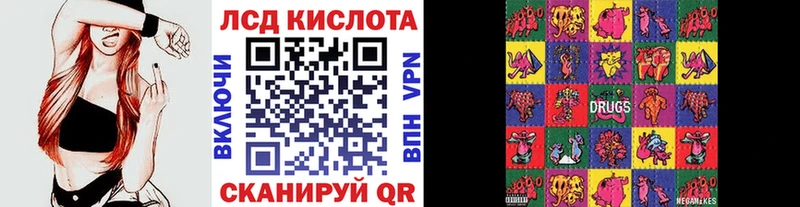 Марки NBOMe 1,8мг Цоци-Юрт