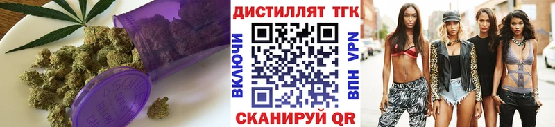 ТГК гашишное масло  кракен ONION  Цоци-Юрт 